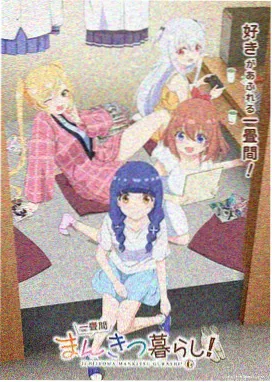 回汤节奏术语的波纹示意画面