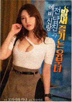 末班车效应术语的时间提示画面